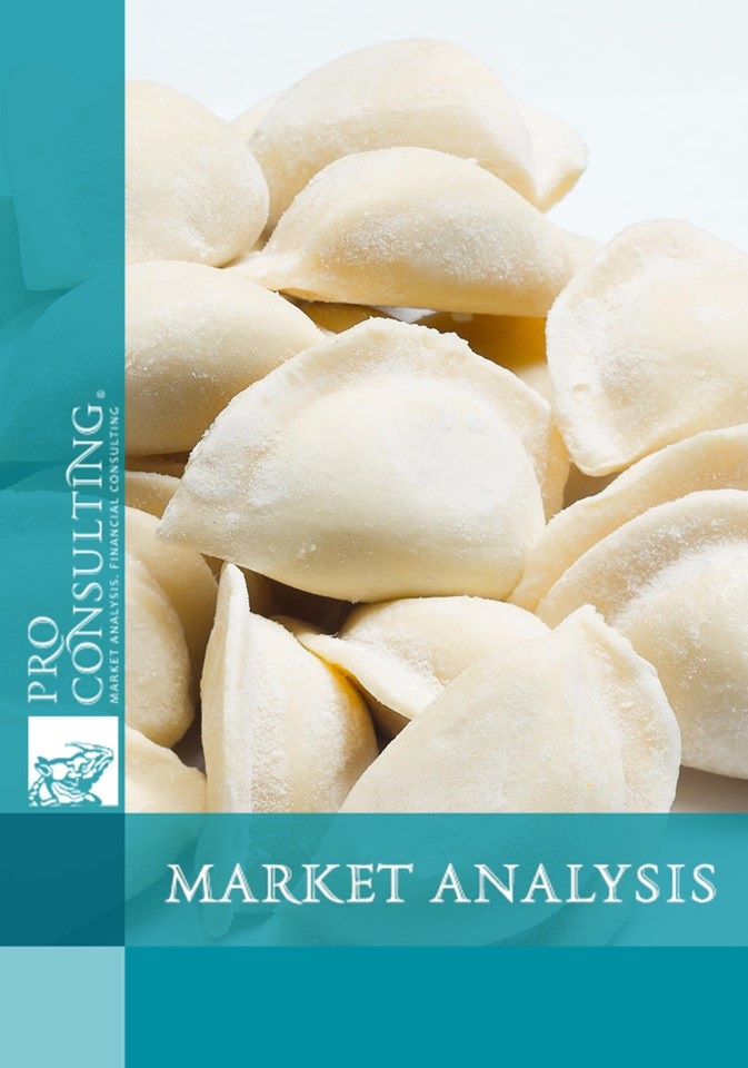 Analysis of development on semi-finished products of Ukraine. 2011